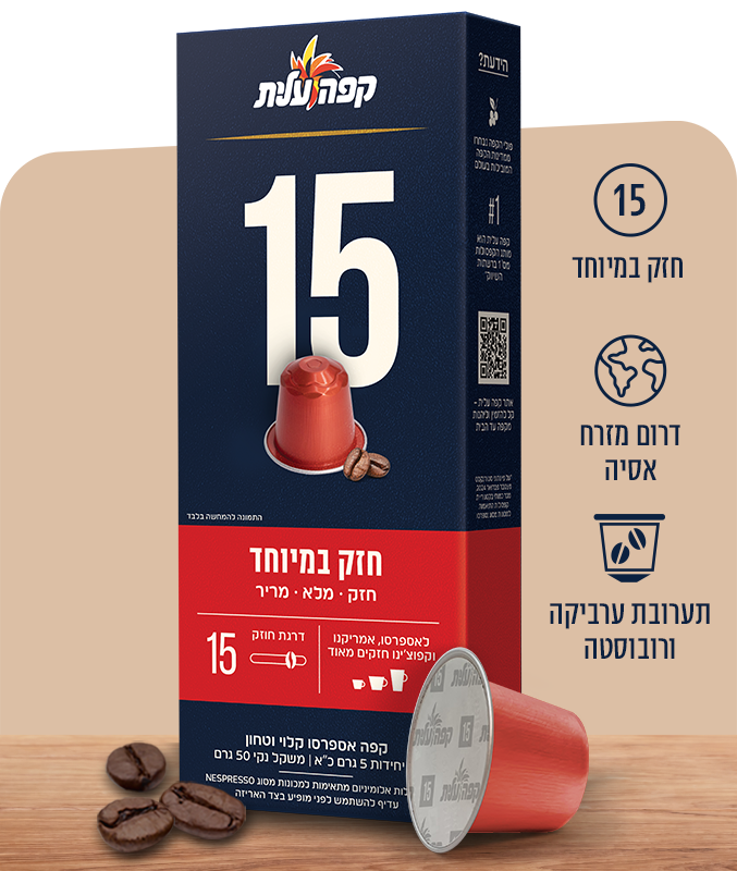 קפסולות 15 למכונות נספרסו image number 2